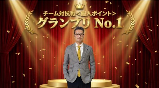「2025年 東京第2事業部 AWARD」を開催いたしました!