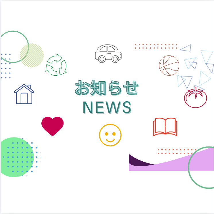 クルマ情報メディア「グーネット」アプリに「マイカーページ」を追加