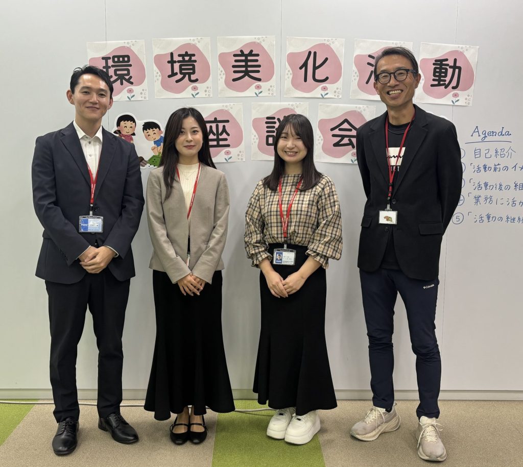 東京本社で初の環境美化活動を実施〜社員一丸で街をきれいに、社会貢献の輪を広げる〜