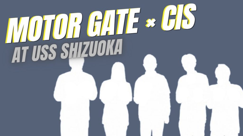 【活動報告】エネルギー全開！USS静岡にて「モーターゲート×CIS」相互連携の特設ブースを出展いたしました！