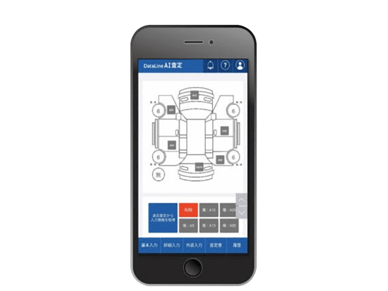 DataLine AI査定の各種サービスを紹介するヒーローイメージ