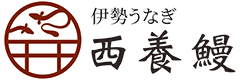 西養鰻株式会社