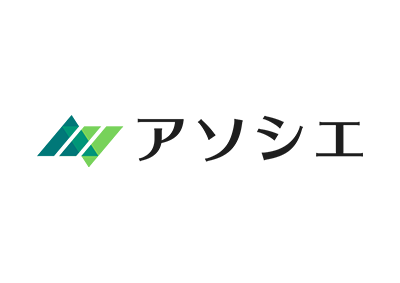 株式会社アソシエ