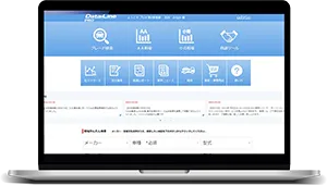 情報量、国内最大級!全国のグーネット小売相場と中古車オークション相場が検索できる