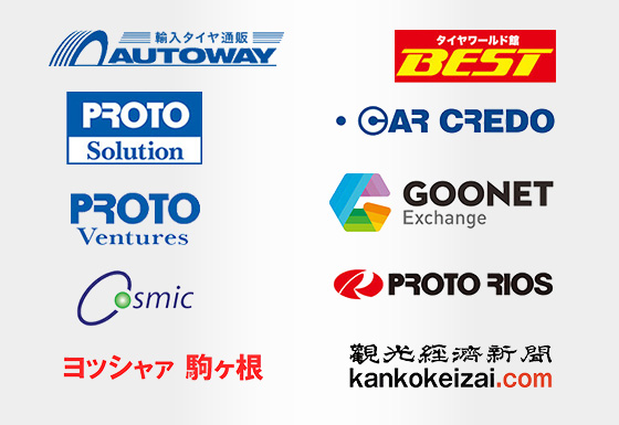 グループ・関連会社